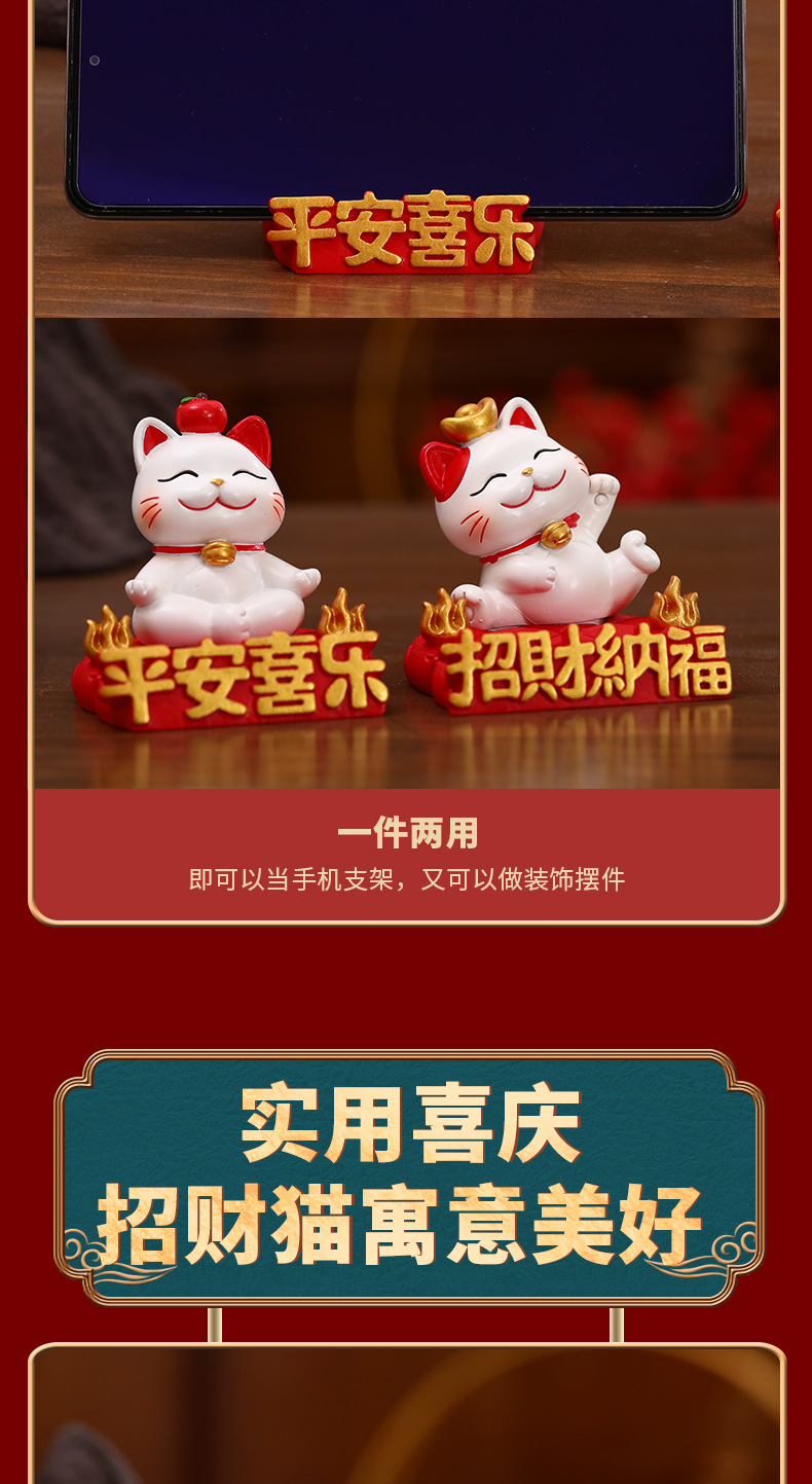 New creative Maneki Neko mobile phone stand desktop decoration resin handicraft display piece pic 4