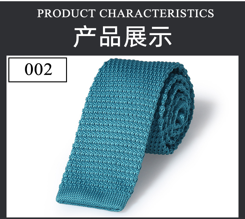 2针织领带_07.jpg