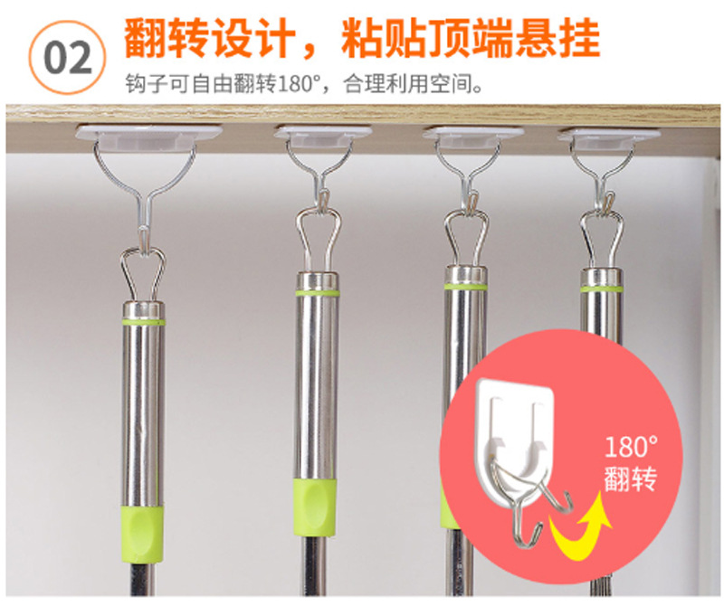 粘钩详情4