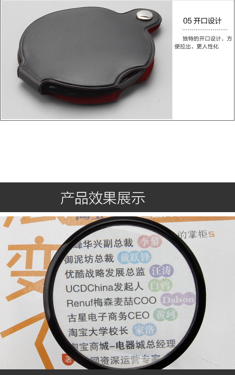 The new best-selling TH2002 mini portable magnifying glass with high-definition LED leather case is a gift magnifying glass pic 5