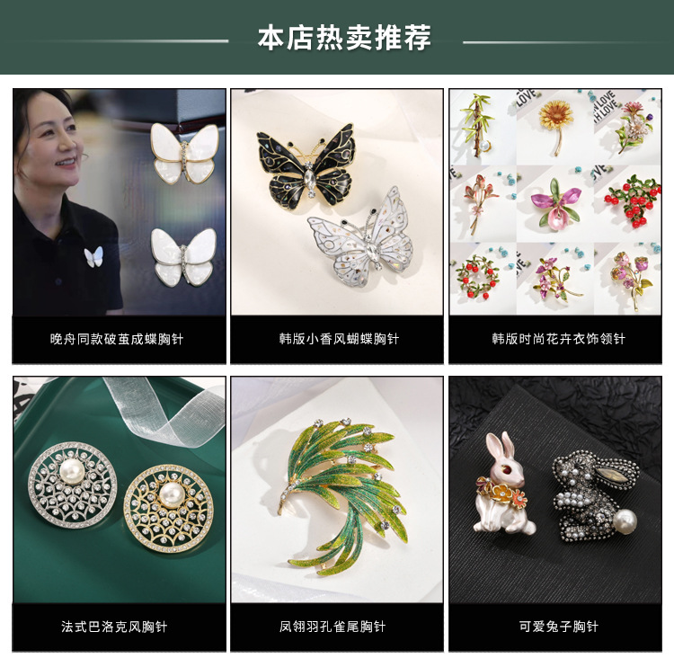 可爱兔子胸针女高级滴油珍珠个性卡通胸花防走光丝巾扣动物小别针大鸿运详情1