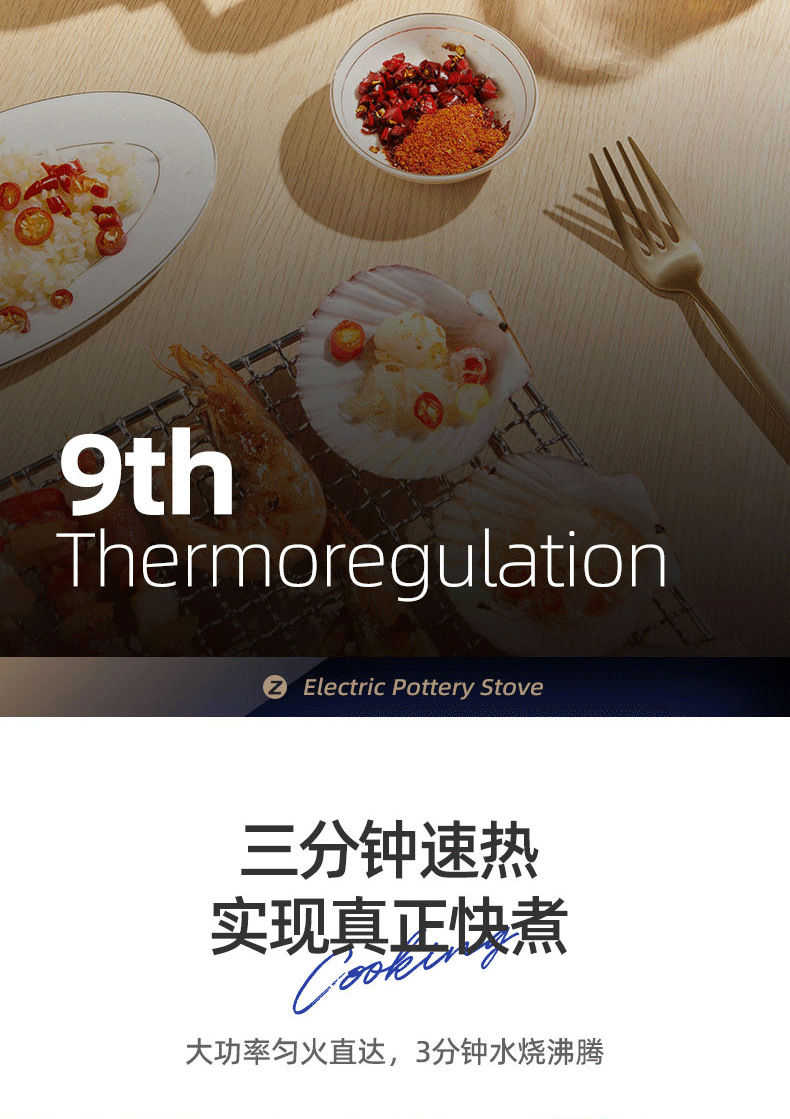 绑定电陶炉 家用不挑锅围炉煮茶多功能电陶炉商用电磁炉 炒菜详情11