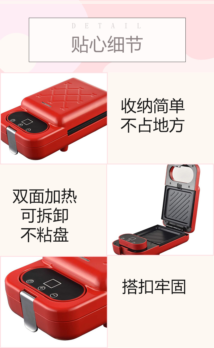 电三明治四合一全自动早餐数显不锈钢多功能智能三明治早餐机详情4