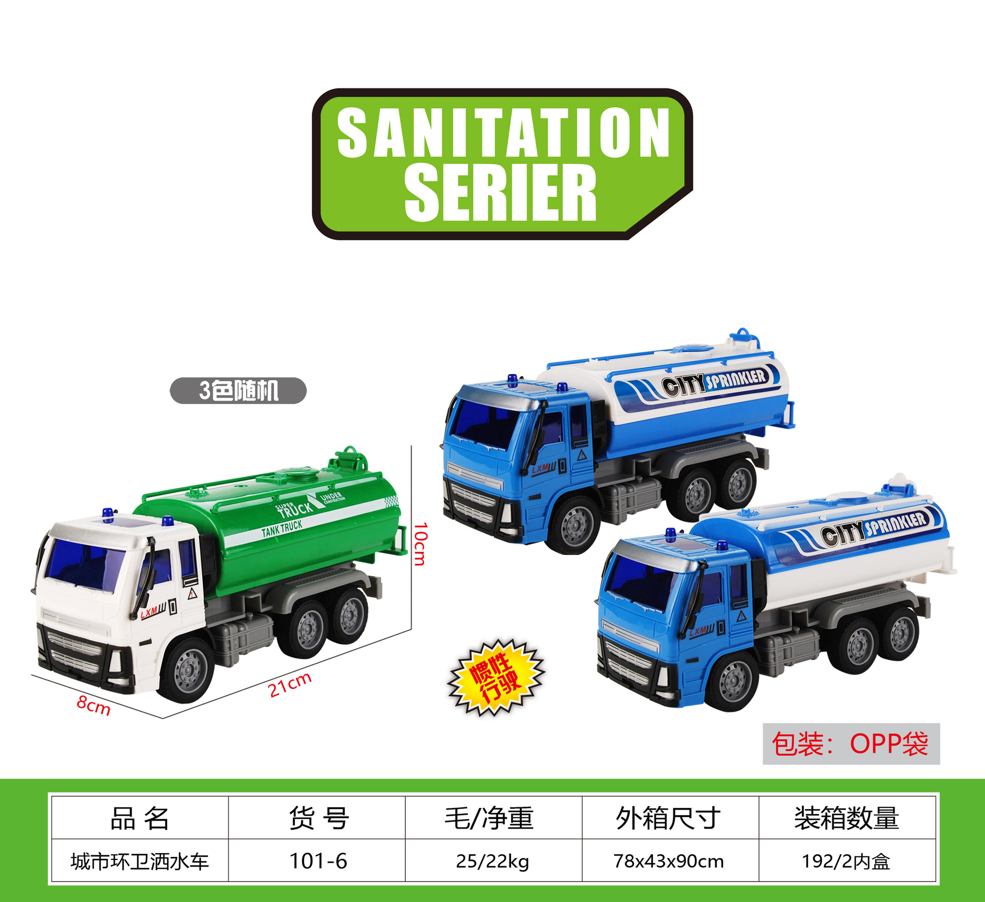 儿童仿真合金工程车模型玩具车吊车推土挖掘机搅拌翻斗消防车批发详情29