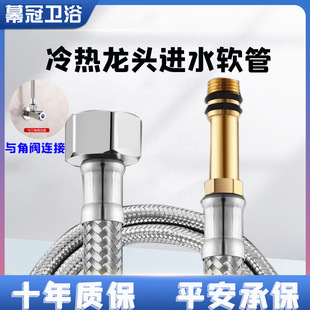 304不锈钢编织金属软管高压水管4分批发热水器马桶冷热进水软管详情3