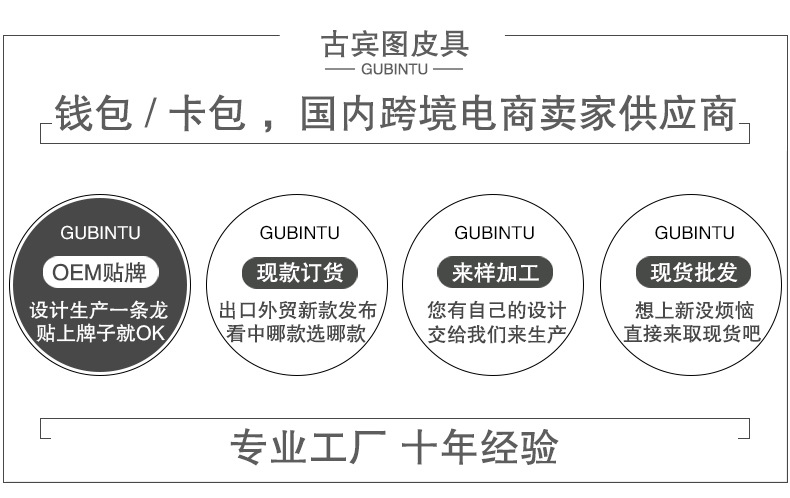 JINBAOLAI工厂直销外贸热销短款男士钱包真皮钱包零钱包钱包钱夹详情1