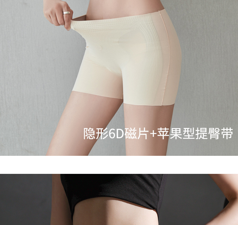 高腰S型收腹提臀无痕不卷边健身瑜伽高弹力打底裤女春夏外穿安全详情26