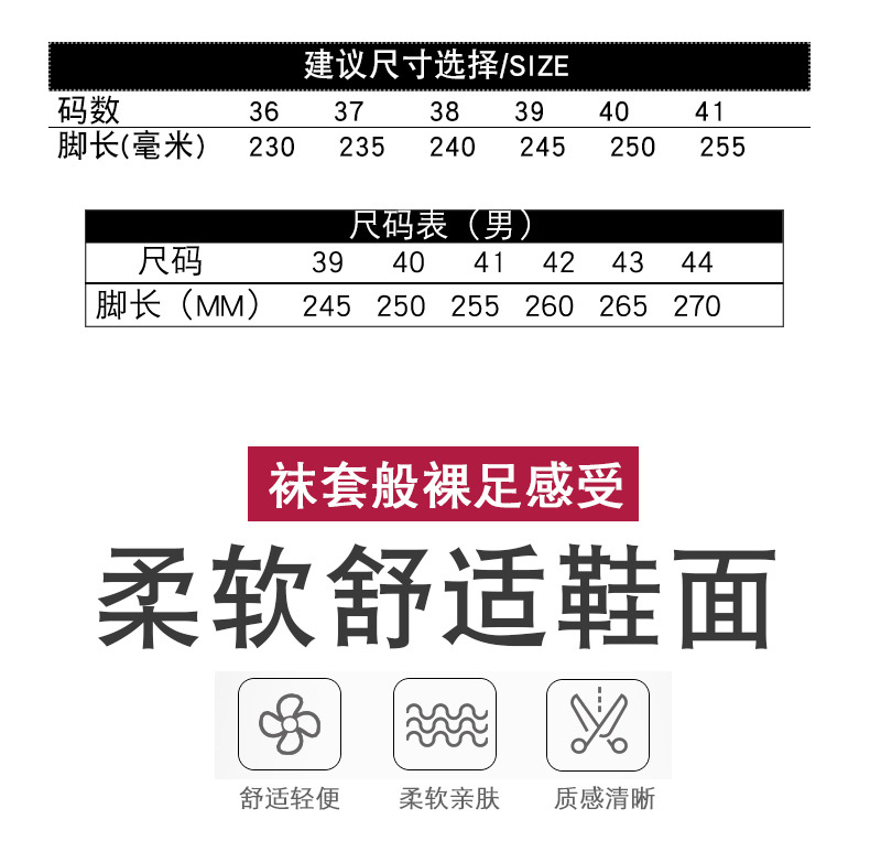 新款老北京布鞋女夏透气软底防滑情侣健步鞋中老年运动休闲老人鞋详情12