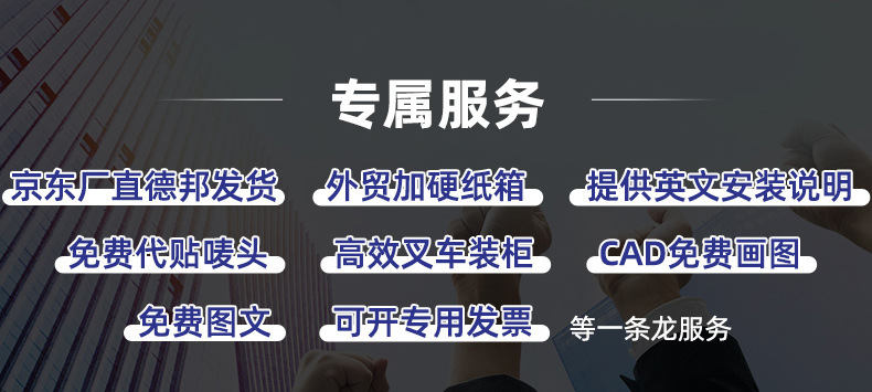 详情关联01-1最新