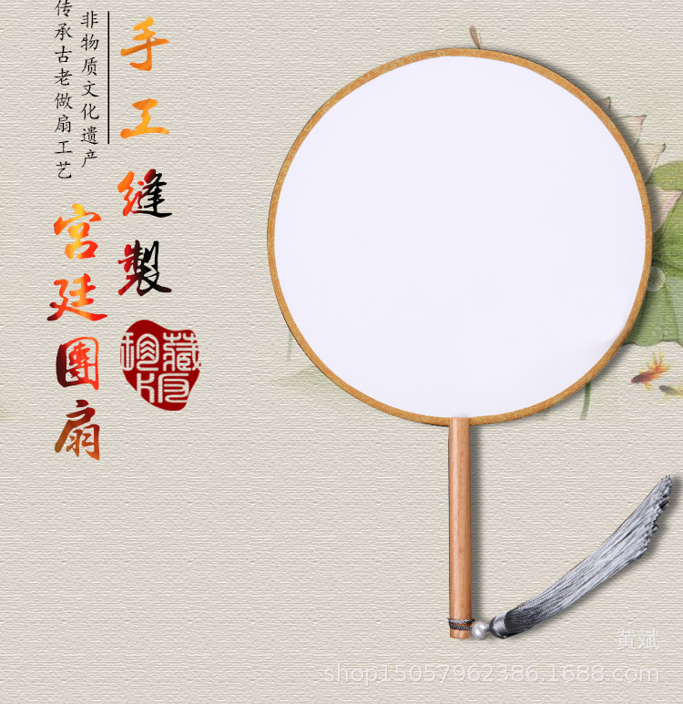 黑檀柄真丝空白宫扇团扇圆形书写绘画涂鸦DIY白色扇子可刺绣贴花详情5