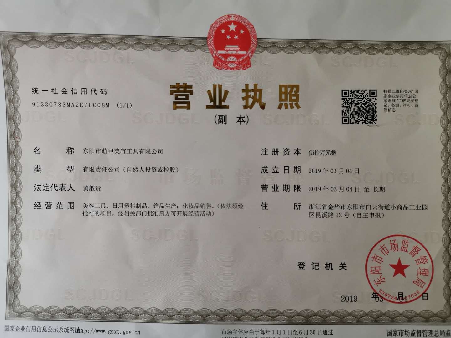 Nail art tool manufacturer direct sales, dead skin fork, stainless steel exfoliation factory direct sales pic 19