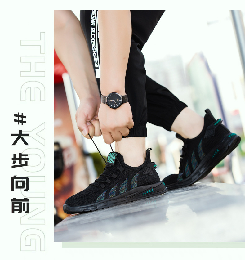 大码男鞋夏季飞织透气网面轻便跑步鞋外贸批发男士户外运动休闲鞋详情15