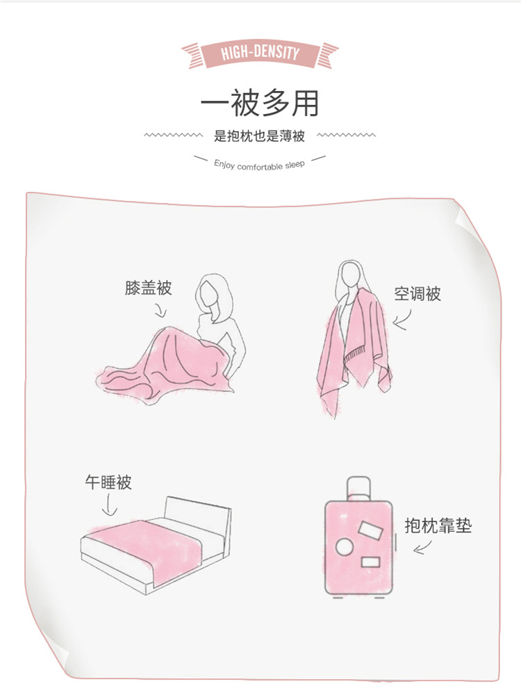 厂家批发冬季加厚抱枕被子两用水晶绒毯靠垫沙发午睡枕头定制LOGo详情11