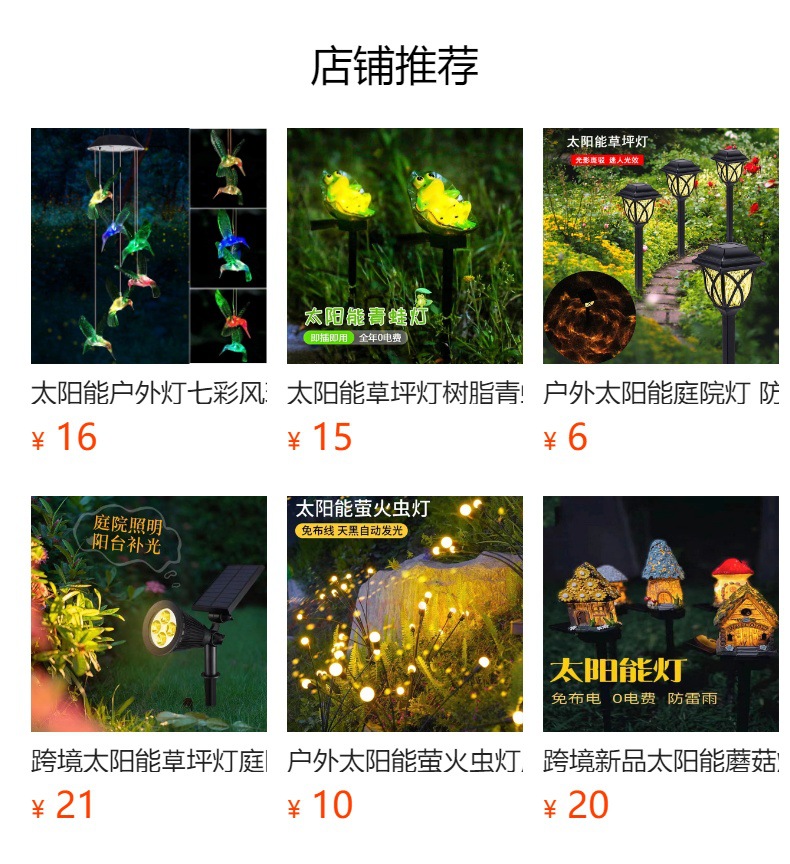 太阳能水母灯户外防水双层草坪灯装饰庭院景观灯led光纤芦苇灯详情1