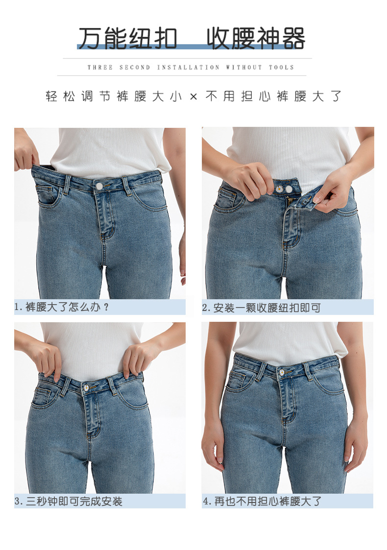 Waist-cinching wonder, nail free detachable jeans button, waist reduction adjustment, sewn metal button, waist-cinching button pic 2