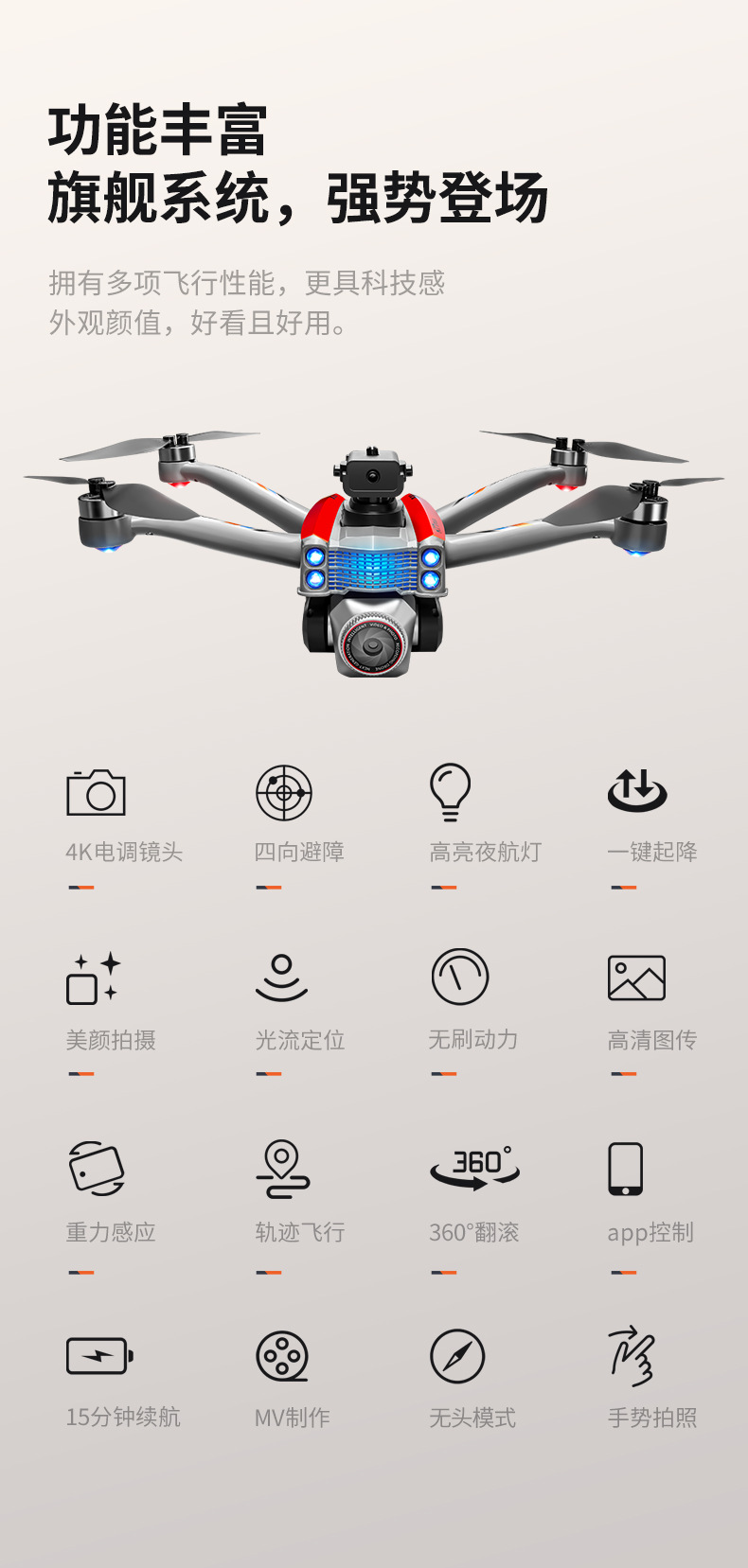 跨境K17max带屏控高清航拍长续航避障 遥控飞机玩具详情3