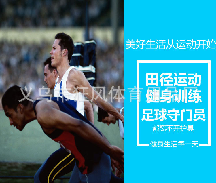 跳绳模板模板_05