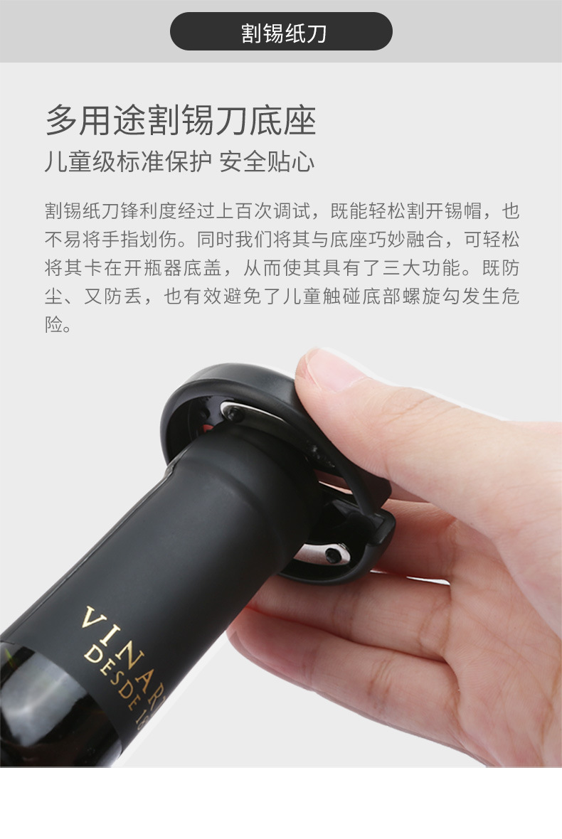 Electric wine opener gift box: Compact and portable electric rechargeable wine opener set for cross-border use pic 9