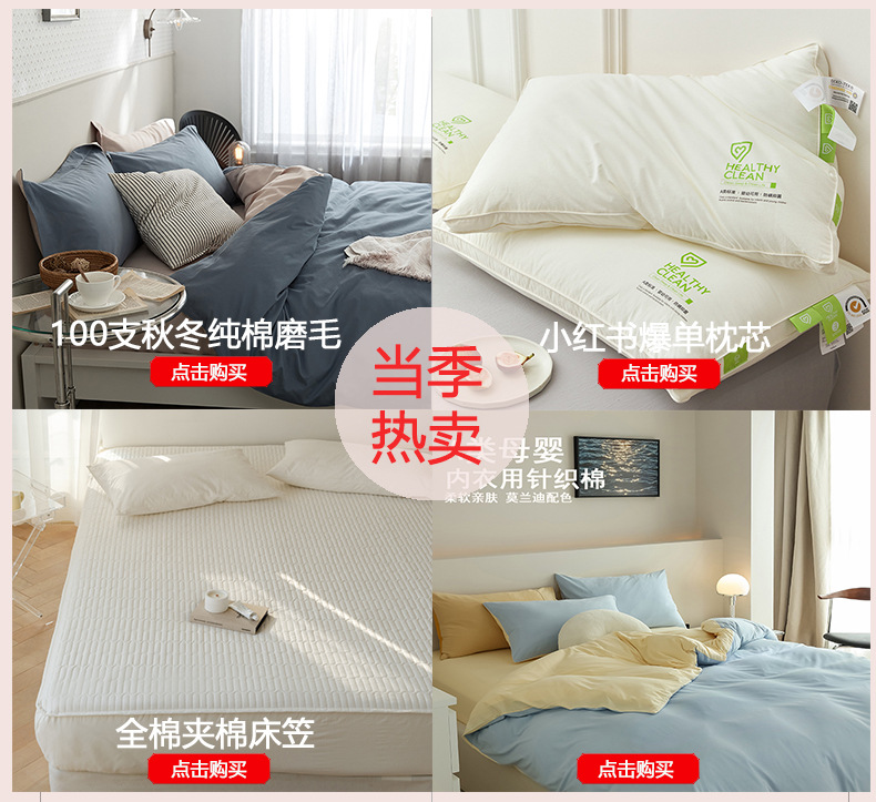 A类日式大豆纤维被子春夏季白色冬被加厚保暖酒店被芯原棉四季被详情1