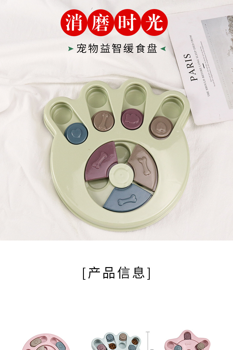 宠物狗狗益智慢食碗耐咬防漏互动解闷玩具狗碗厂家直供批发详情2