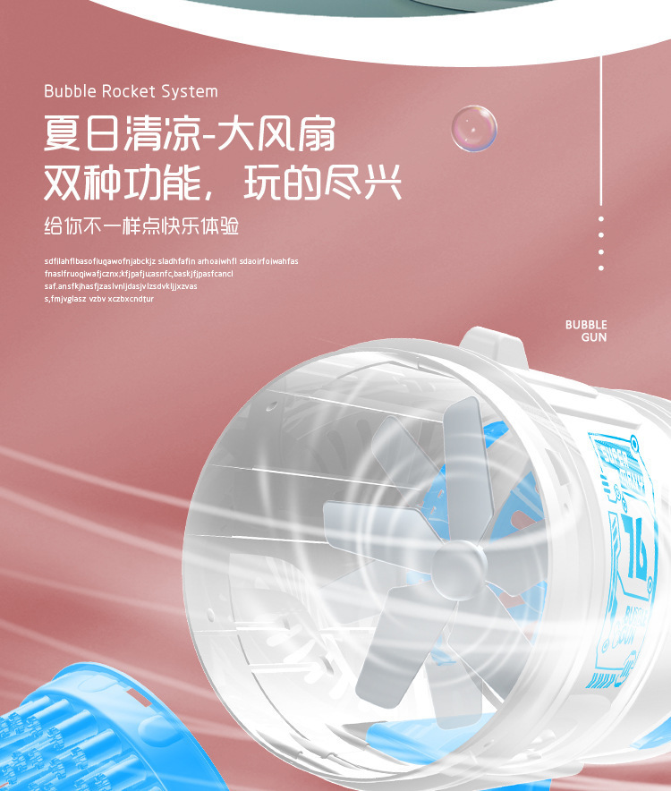 The Douyin Internet celebrity electric 76-hole bubble machine with dazzling lights is fully automatic and available for wholesale at night market stalls pic 8