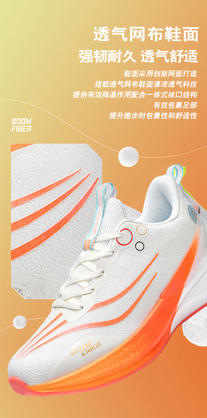 赤兔8pro蛇年限定跑步鞋男款减震透气中考轻便竞速训练专业运动鞋详情9