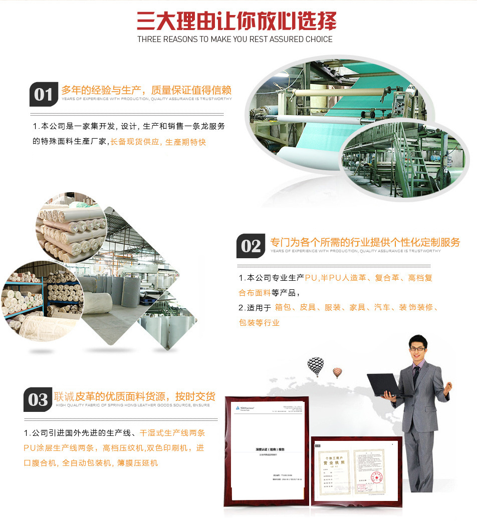 Yikelong Environmental Protection Decorative Leather Hotel soft Packaging Material Factory wholesale artificial leather with a rough base pu leather in stock pic 19