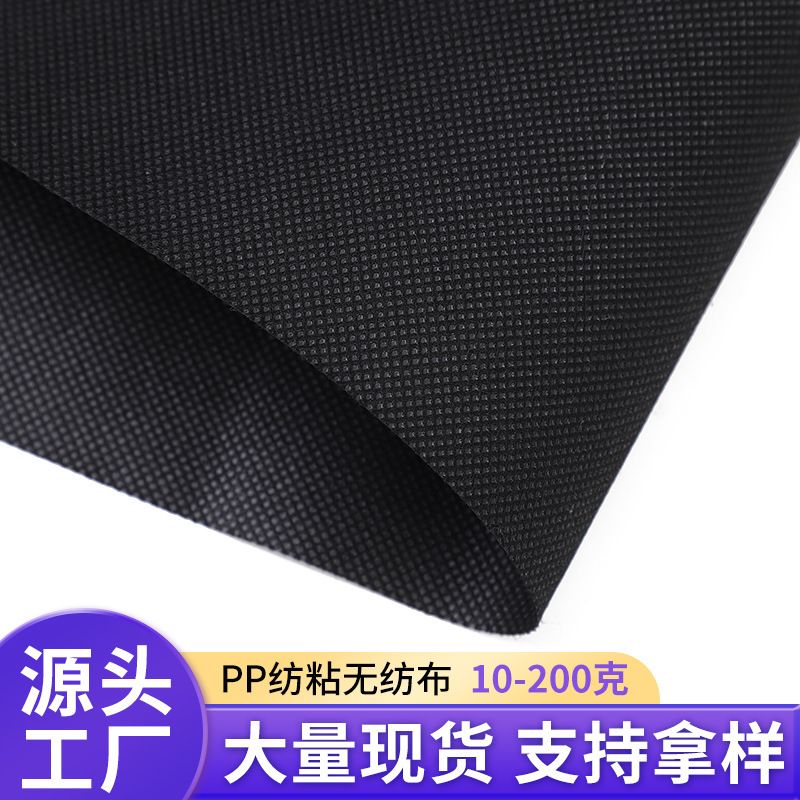 厂家现货无纺布包边条80克批发一次性购物袋鞋帽箱包用丙纶包边带详情7