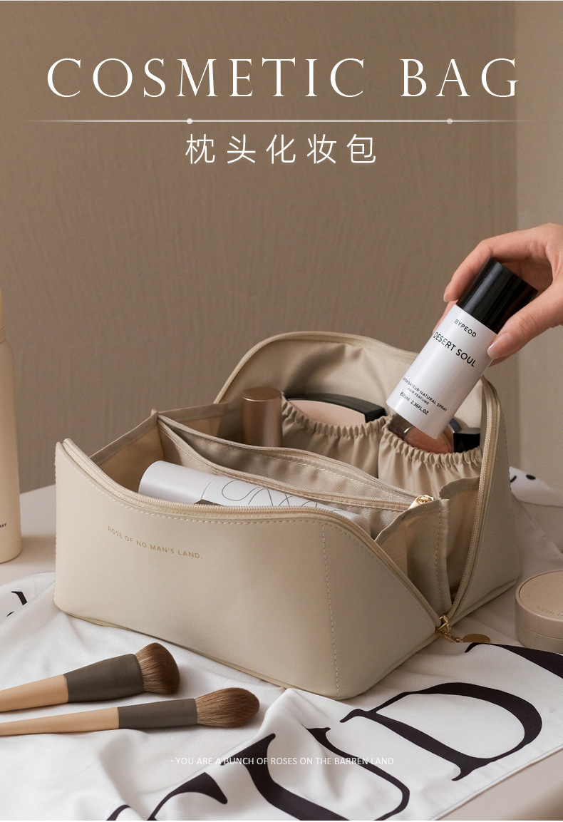 PU手提防水多功能化妆包便携大容量化妆品高颜值洗漱包旅行收纳包详情22