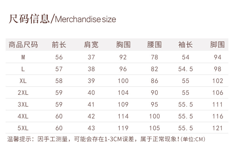 Chenwei wei terciopelo otoño top de las mujeres tamaño más grande slim slim barriga vestido de la madre 2022 nueva camiseta de las mujeres pic 15