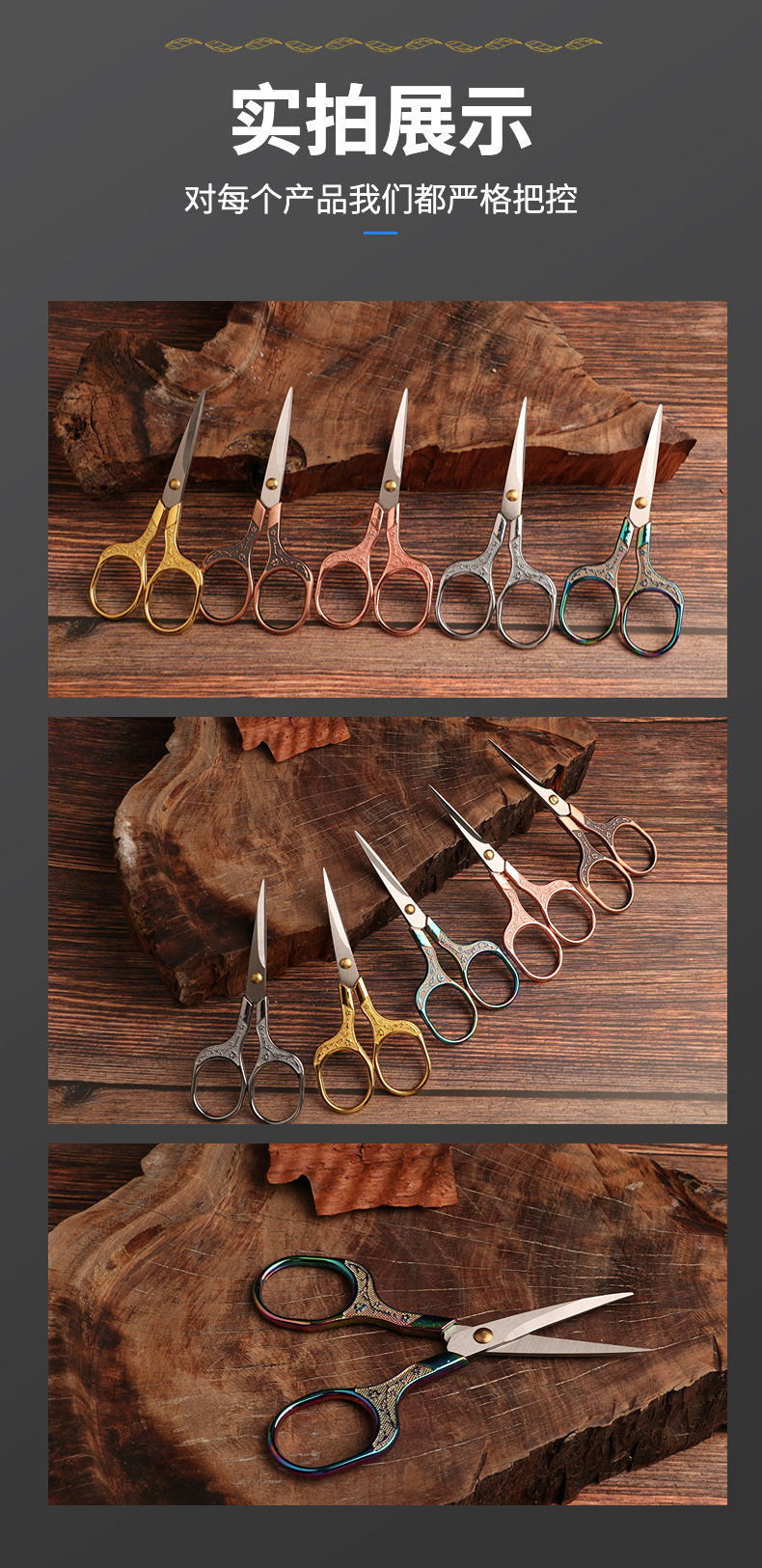 Retro plum blossom hand-cut scissors, stainless steel household scissors, alloy household small scissors, mini small scissors, cross-stitch scissors pic 6