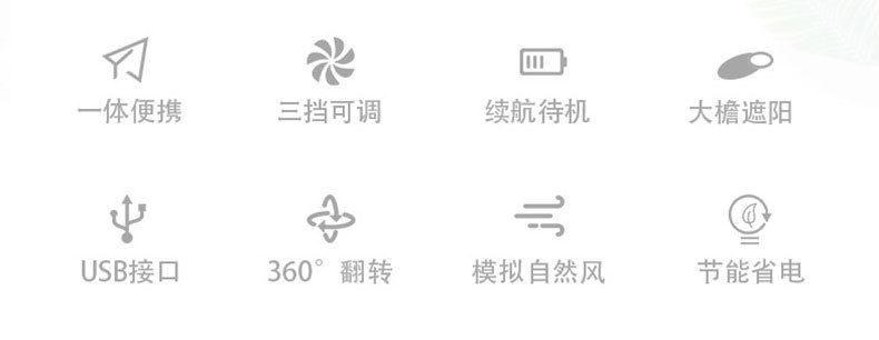 夏季帽子男可调节空顶遮阳帽防晒旅游女户外风扇帽充电现货批发帽详情3