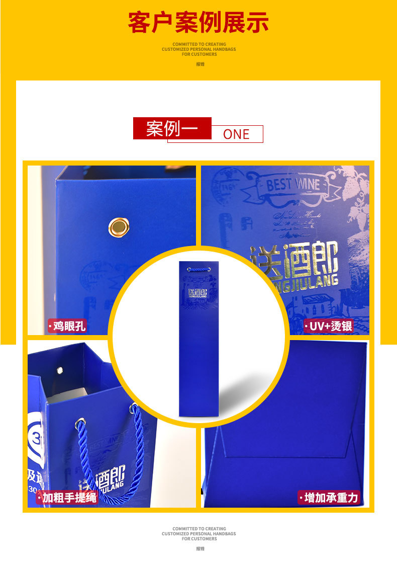 Customized paper bags for clothing stores, shopping bags, wine bags, festival gift packaging bags, handbags, and logo printing pic 17