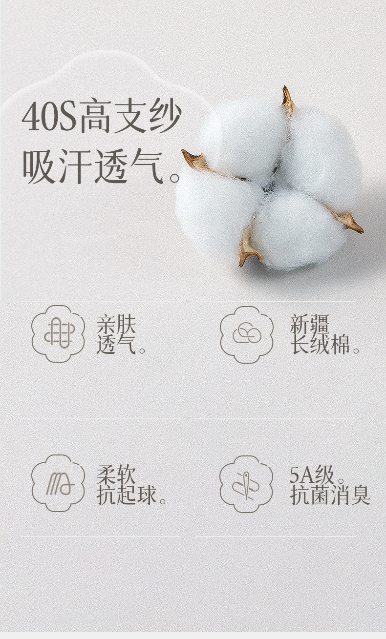 春夏袜子男士夏季纯棉抗菌网眼透气薄款中筒全棉运动吸汗商务长袜详情2