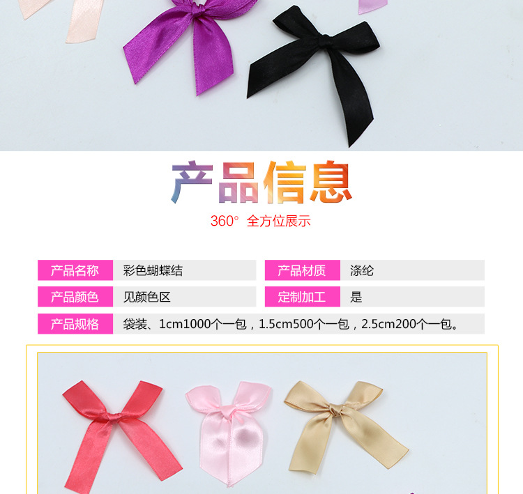 Professional hand-knitted ribbon bows, handcrafted bows, and butterfly flowers can be customized according to samples. Factory direct sales pic 2