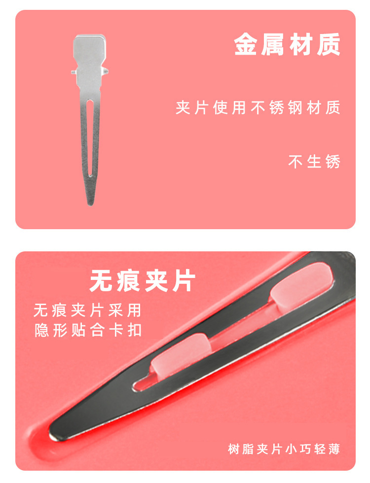 Factory direct supply of new heart-shaped hair clips, home seamless makeup clips, styling hair clippers, hair care tools pic 9