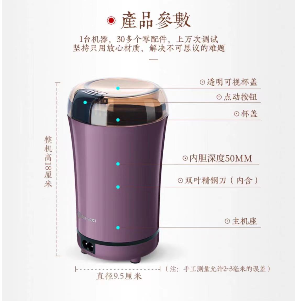 Household small blender pic 2