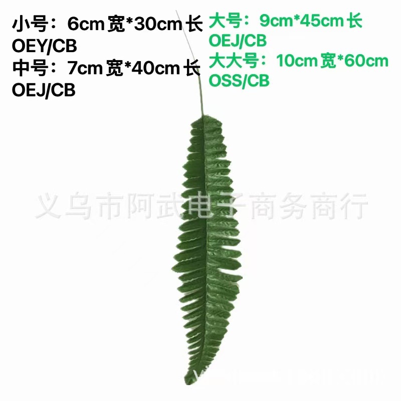 Wholesale of artificial Persian leaf plants for wall hanging, ceiling decoration, artificial green plants, and fern leaves for landscaping pic 39
