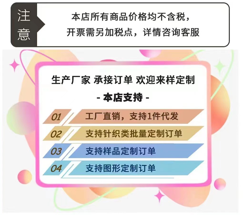 税收