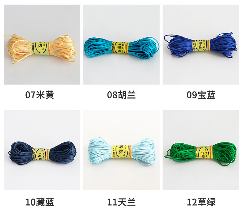 Korean Silk Thread No. 7, small tie tassel thread, diy hand-woven rope, Chinese knot thread, jewelry, 1.5mm pic 6