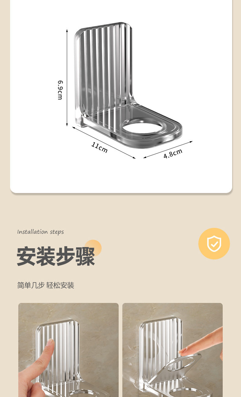 浴室沐浴露支架 厨房洗洁精免钉收纳架 卫生间洗发水支架 壁挂置物架 沐浴露支架 浴室收纳 厨房收纳 酒店用品 壁挂置物架详情12