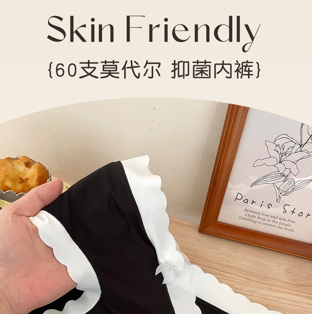 大码女士内裤女中腰莫代尔棉加肥加大胖MM200斤提臀透气三角裤头详情1