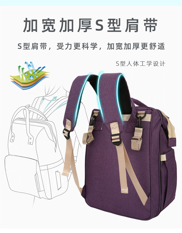 Portable folding mosquito net baby bed mom bag, multi-functional, lightweight and large-capacity casual shoulder baby bag for going out pic 14