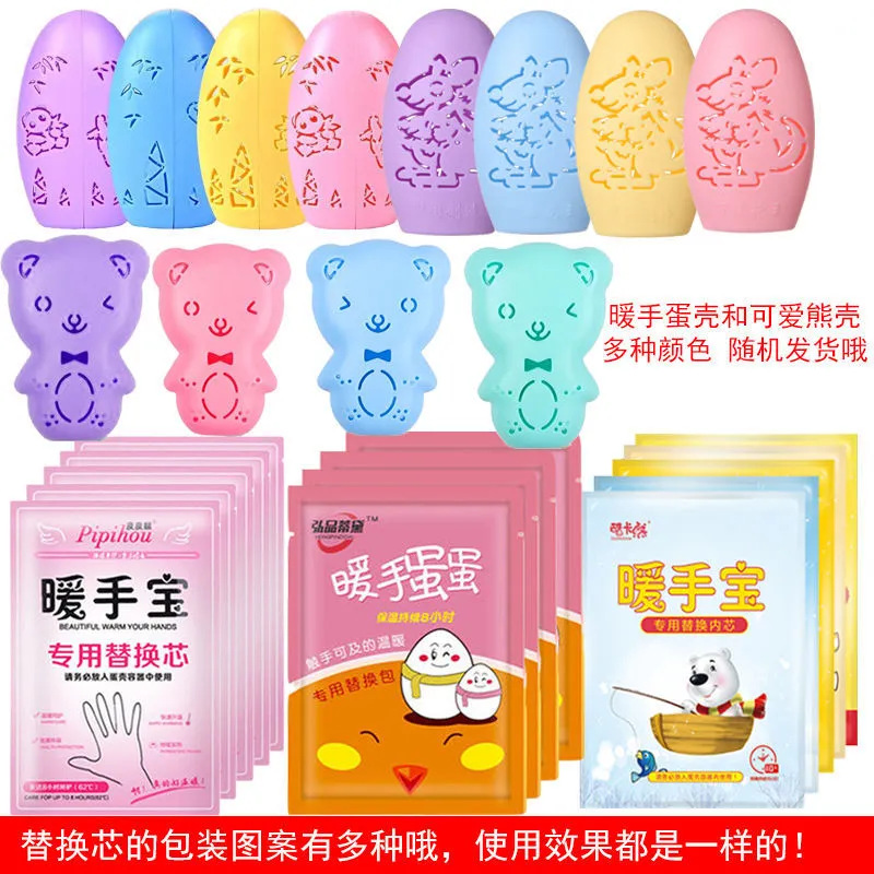 暖手宝随身携带迷你小学生暖手蛋儿童自发热包暖宝宝手握萱草暖蛋详情2