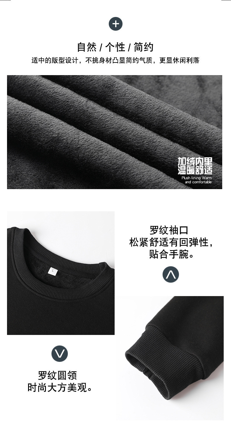厂家批发2023秋冬棉卫衣男款潮牌加绒加厚圆领休闲长袖男士打底衫详情8