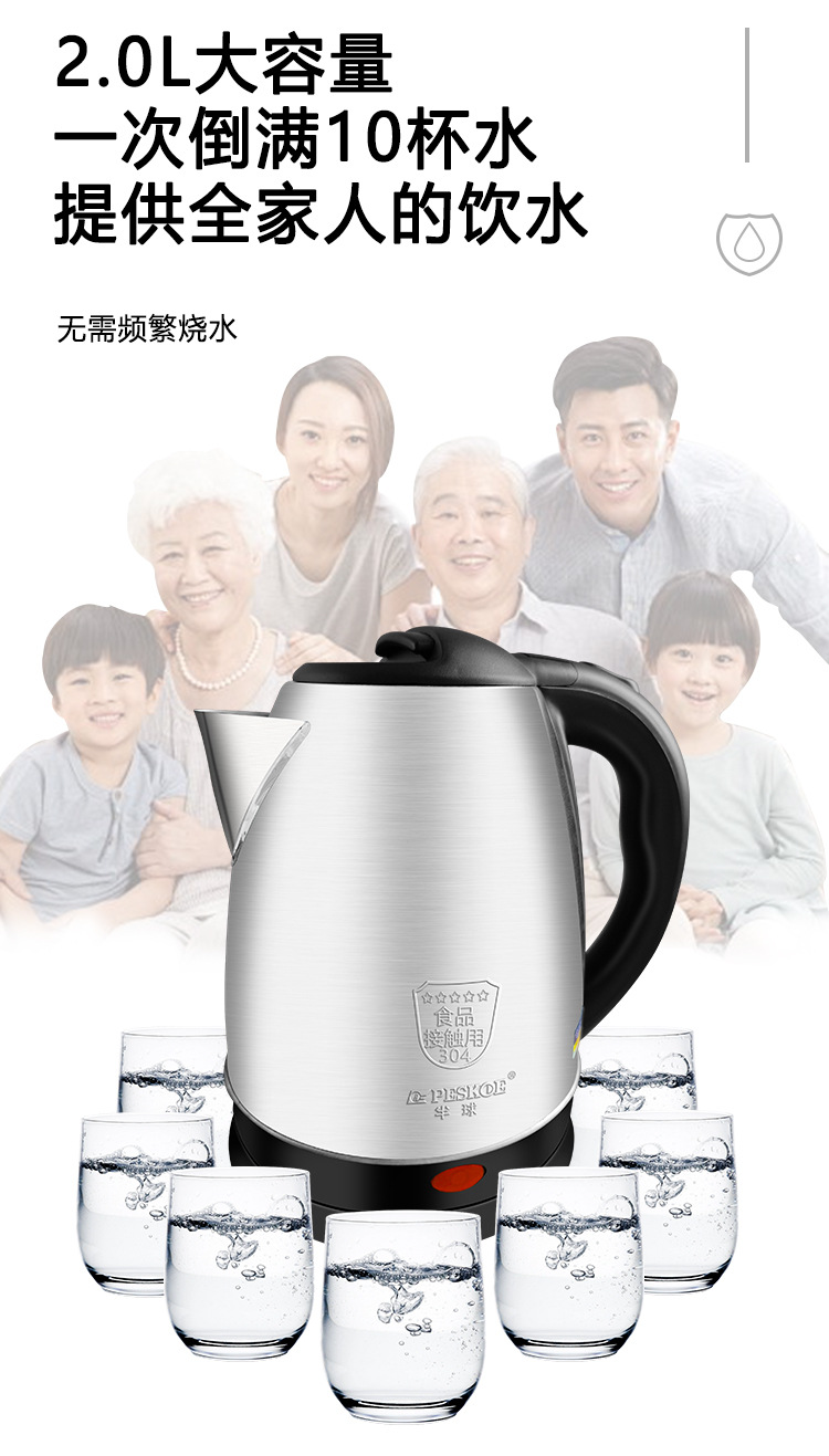 厂家批发电热水壶304不锈钢烧水壶保温自动断电礼品代发丝印LOGO详情21