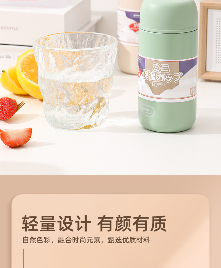 焦亚gioia迷你保温杯女士316不锈钢咖啡杯高颜值便携可爱小巧水杯详情12