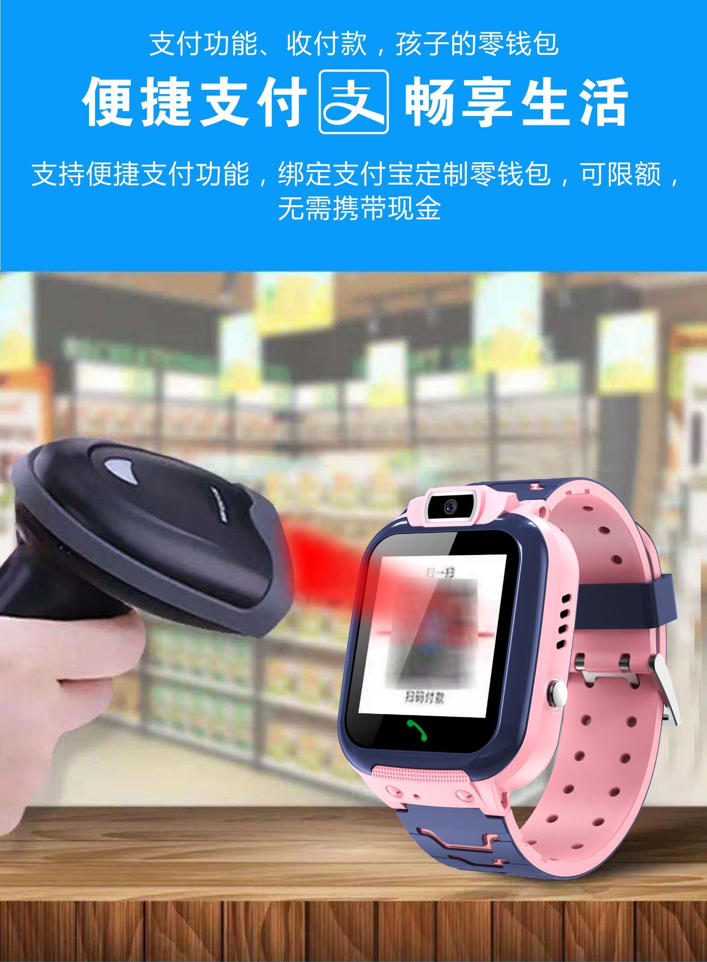 小学生智能4G全网通视频通话多功能触屏微聊防水电话儿童手表礼品详情16