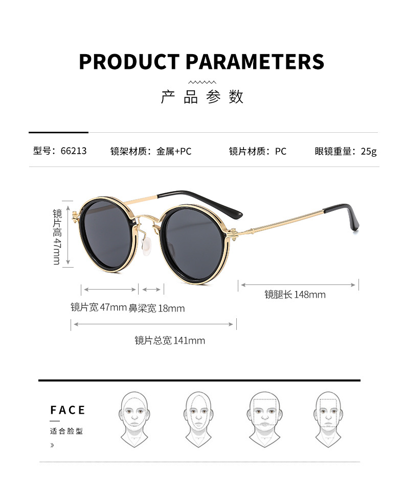 复古圆框金属墨镜太阳镜男女同款防蓝光眼镜跨境外贸批发男女详情6