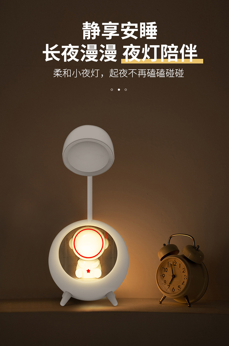 跨境萌宠兔子太空人led小台灯 儿童桌面床头灯氛围灯礼品详情6